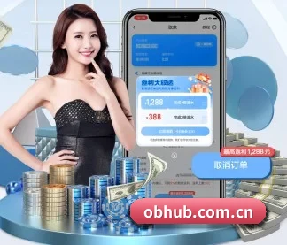 欧宝平台 APP